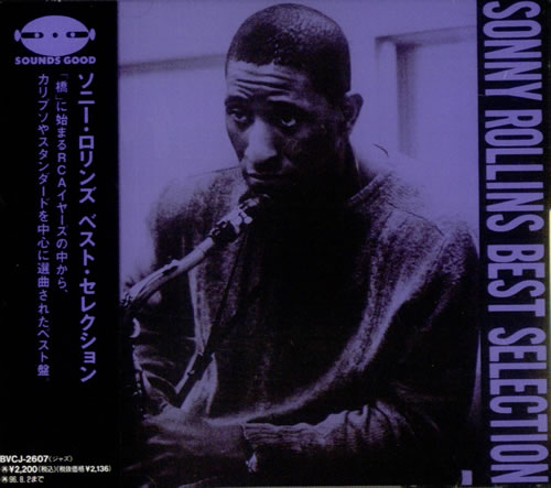 【匿名配送】Sonny Rollins LP まとめ売り SONNY ROLLINS / The Best Of Sonny Rollins (LP) / Top Rank
